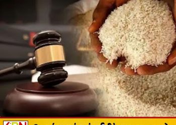 கீரி சம்பா அரிசியை அதிக விலைக்கு விற்பனை செய்த வர்த்தக நிறுவனத்திற்கு ரூ.5 இலட்சம் அபராதம்!