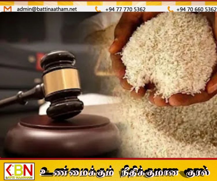 கீரி சம்பா அரிசியை அதிக விலைக்கு விற்பனை செய்த வர்த்தக நிறுவனத்திற்கு ரூ.5 இலட்சம் அபராதம்!