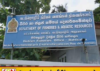 மட்டு காத்தான்குடி கடலில் ரூ.50 இலட்சம் பெறுமதியான சட்டவிரோத சுருக்கு வலைகள் மீட்பு