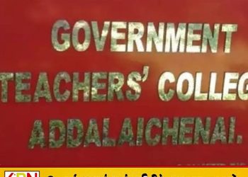 மாணவிகளுக்கு ஆபாசக் காணொளி காட்டிய விரிவுரையாளர் கைது!