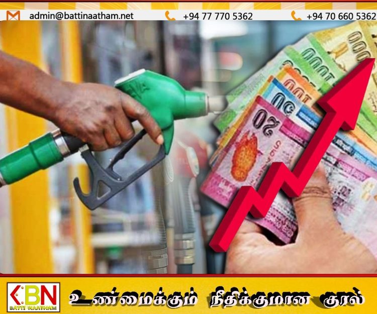 எரிபொருள் விலை உயர்வு முழுச் சுமையும் மக்கள் மீது சுமத்தப்படவில்லை!