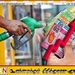 எரிபொருள் விலை உயர்வு முழுச் சுமையும் மக்கள் மீது சுமத்தப்படவில்லை!