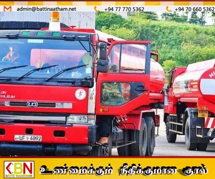 எரிபொருள் பவுசர் கட்டண உயர்வு குறித்து CPC உடன் பேச்சுவார்த்தை; திங்கட்கிழமை இறுதி முடிவு!