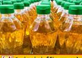பாம் எண்ணெய் இறக்குமதி தடையை நீக்க நடவடிக்கை?