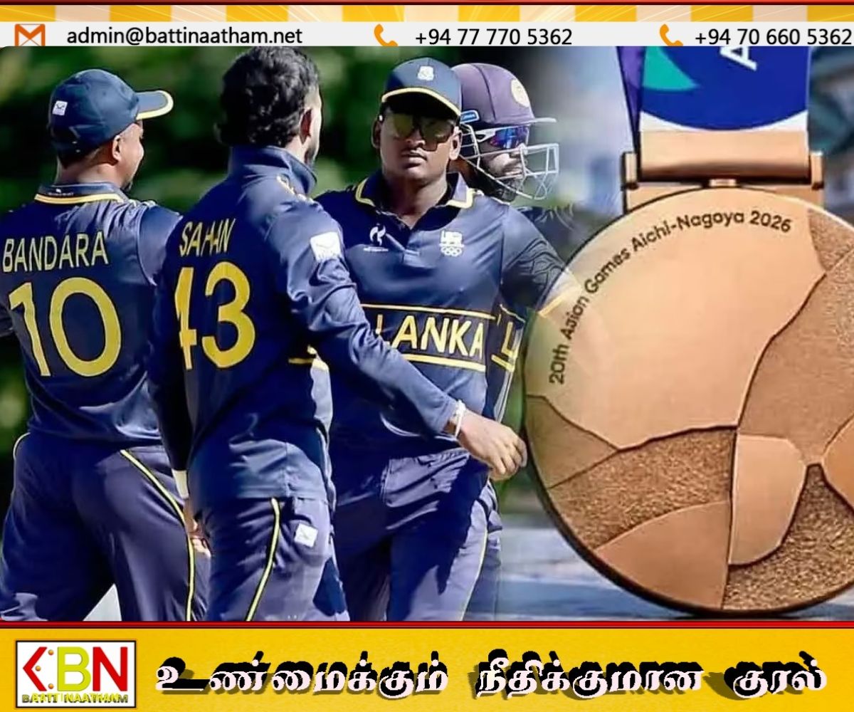 பங்களாதேஷை வீழ்த்தி இலங்கை வெண்கலப் பதக்கம் வென்றது!