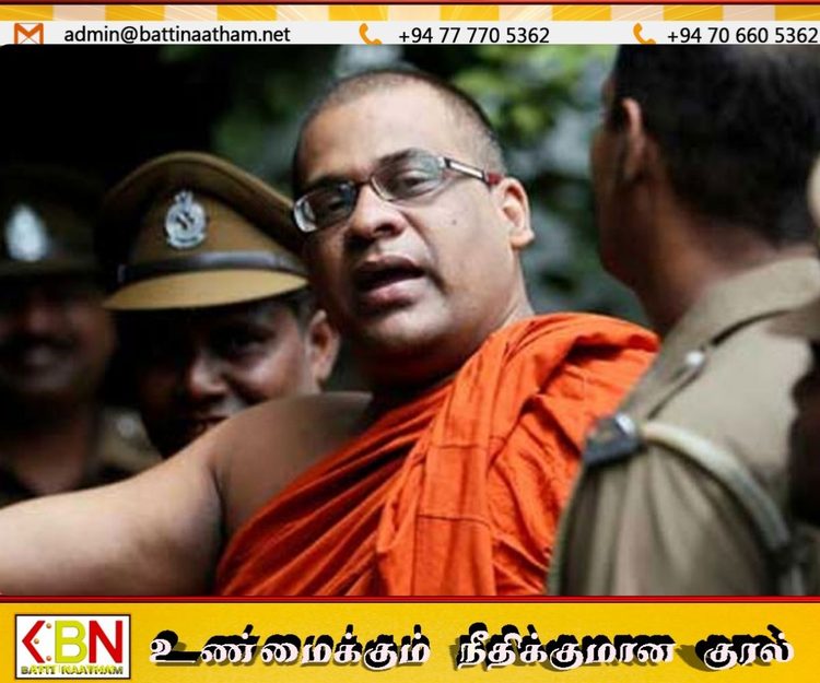  மேன்முறையீட்டு நீதிமன்றத்திற்கு அழைத்து வரப்பட்ட ஞானசார தேரர்!