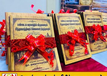 அம்பாறை வீரமுனையின் 2000 ஆண்டுகால தொன்மை வரலாற்றை பதிவு செய்த நூல் வெளியீடு!