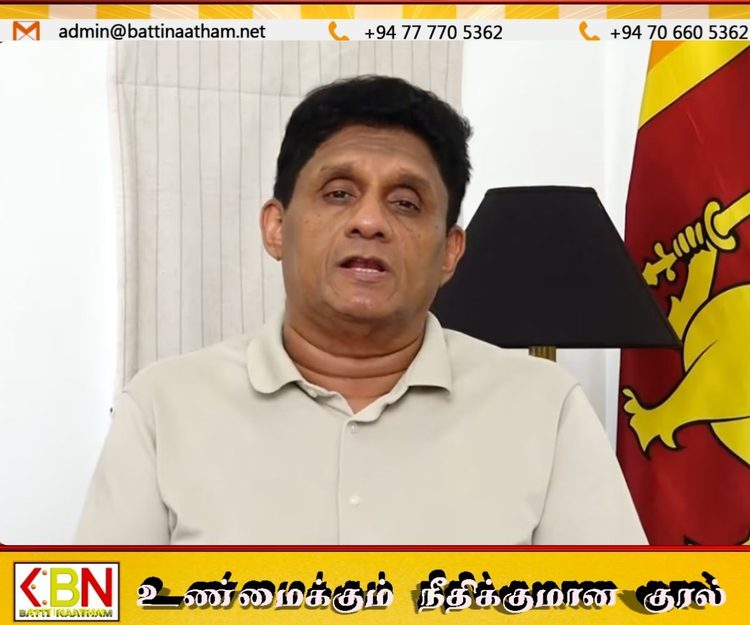 “IMF தாளத்துக்கு ஆடியது போதும்; மக்களுக்கு எரிபொருள் சலுகை வழங்குங்கள்”; சஜித் வலியுறுத்தல்!