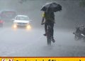 6 மாகாணங்களில் பலத்த மழைக்கு வாய்ப்பு; வளிமண்டலவியல் திணைக்களம் எச்சரிக்கை!