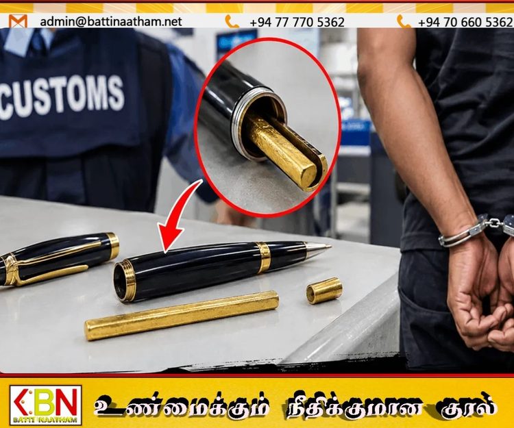 பேனாவுக்குள் தங்கம் வைத்து கடத்த முயன்றவர் கைது!