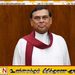 பசிலுக்கு சொந்தமானது எனக் கூறப்பட்ட காணி FCIDயினால் பறிமுதல்!
