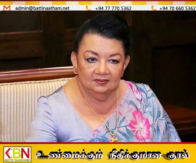 ஷிராந்தி ராஜபக்ஷ கைது