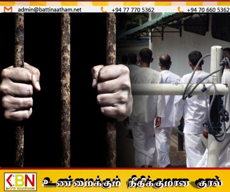 மூன்று ஆண்டுகளுக்கு மேல் சிறைத்தண்டனை பெற்றவர்கள் சிறைச்சாலை ஆடையிலேயே நீதிமன்றத்தில் முன்னிலையாக வேண்டும்!