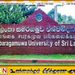 சபரகமுவ பல்கலைக்கழக பகிடிவதை விவகாரம்; 11 மாணவர்கள் நிரந்தரமாக நீக்கம்!