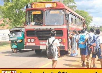 பாடசாலை மாணவர்களை ஏற்ற மறுத்த பேருந்து சாரதி தற்காலிகமாக பணியிடைநீக்கம்!