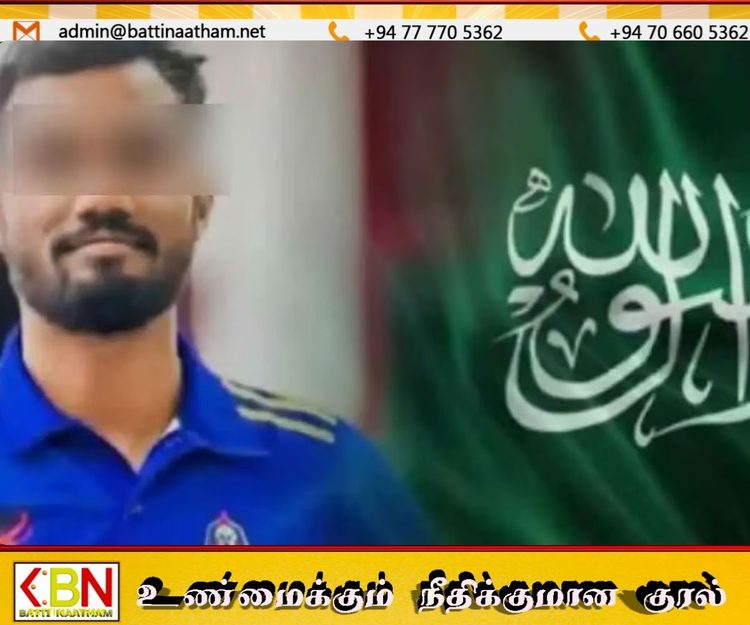 மரண தண்டனையை ரத்து செய்ய முயற்சி; சவூதிக்கு சென்ற இலங்கை சட்டத்தரணிகள் குழு