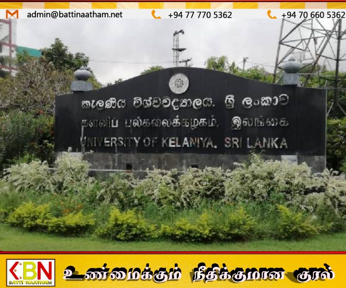 வீதி விபத்தில் களனிப் பல்கலைக்கழக மாணவன் பலி!