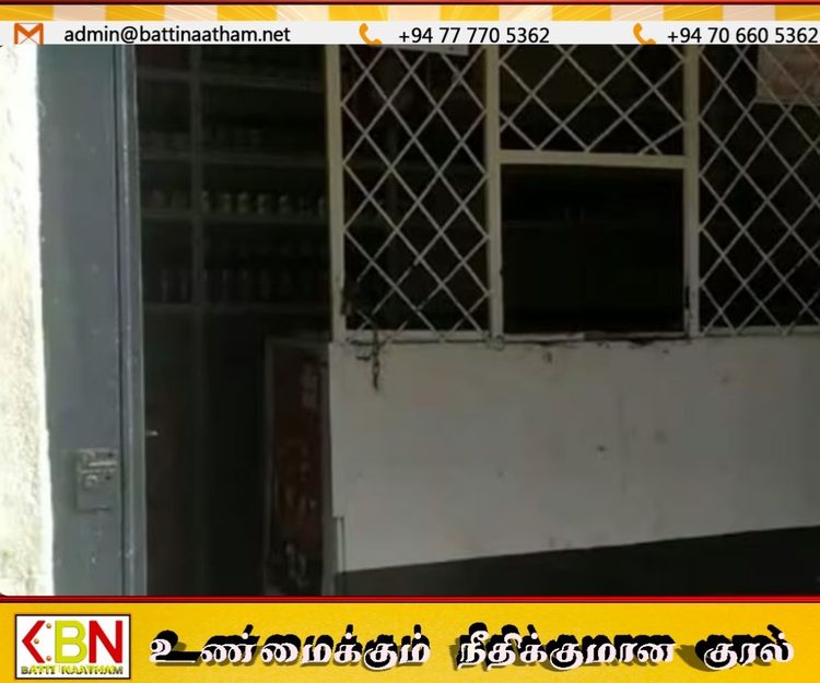 பொகவந்தலாவையில் மதுபான விற்பனை நிலையம் உடைக்கப்பட்டு கொள்ளை!