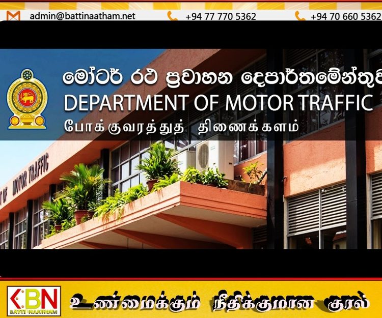 ஐந்து மாவட்டங்களில் புதிய மோட்டார் சைக்கிள் பதிவுச் சேவை மீண்டும் ஆரம்பம்!