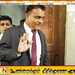 முன்னாள் பிரதம நீதவான் திலின கமகே நீதித்துறைப் பதவியிலிருந்து நீக்கம்!