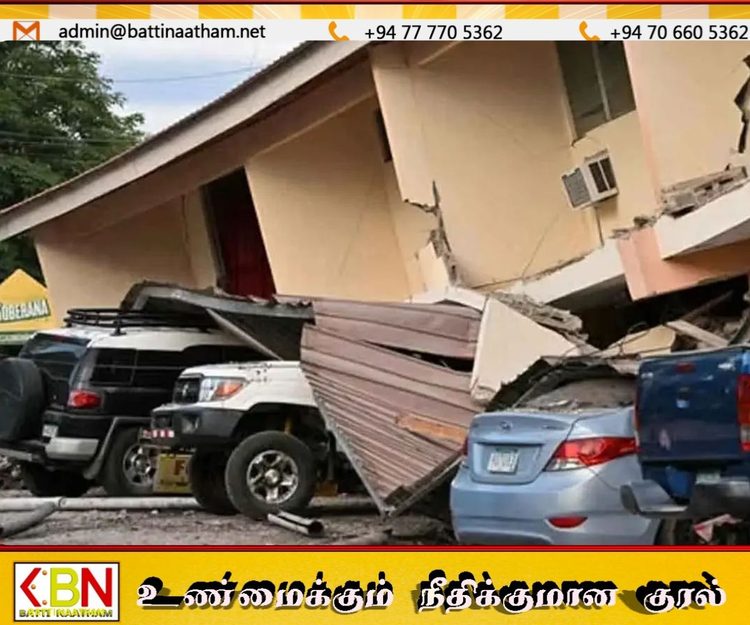 பனாமாவில் 7.7 ரிக்டர் சக்திவாய்ந்த நிலநடுக்கம்; பல நாடுகளுக்கு சுனாமி எச்சரிக்கை!