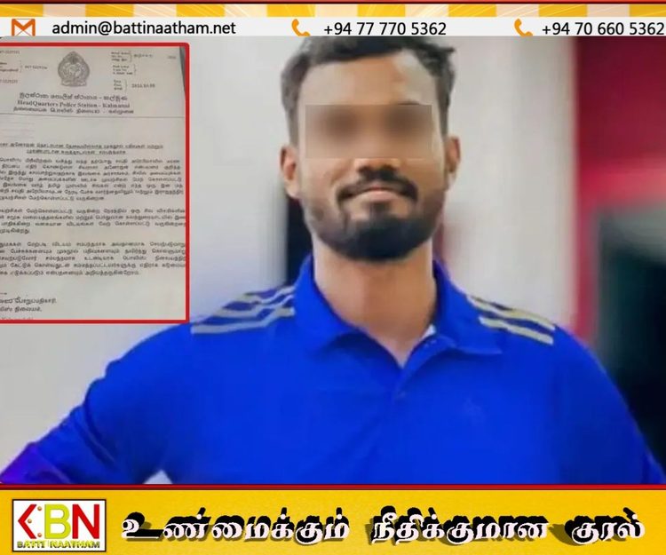 அனோஜன் தொடர்பில் தேவையற்ற கருத்தாடல்கள் வேண்டாம்; கல்முனை பொலிஸார் விசேட அறிவிப்பு!