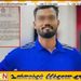 அனோஜன் தொடர்பில் தேவையற்ற கருத்தாடல்கள் வேண்டாம்; கல்முனை பொலிஸார் விசேட அறிவிப்பு!