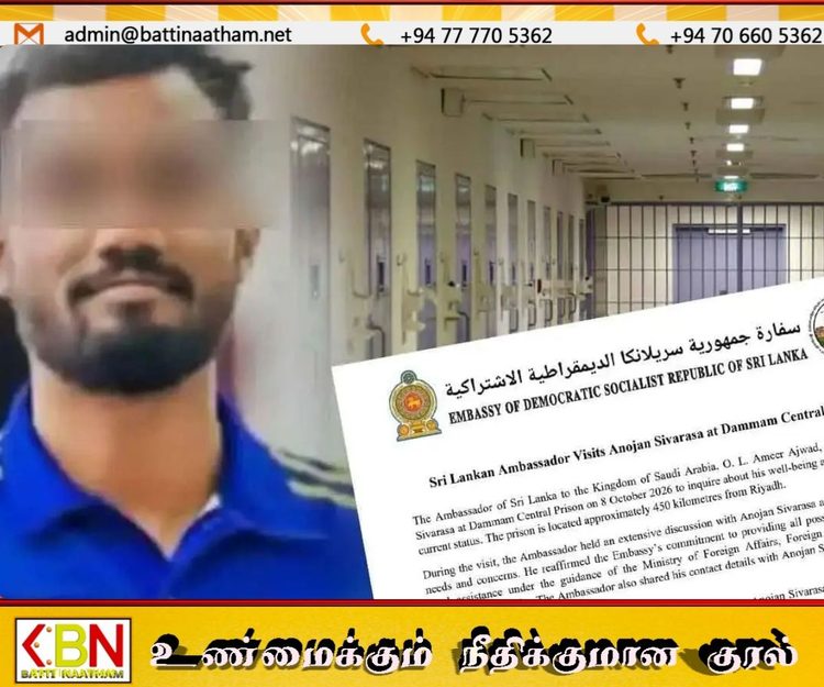 அனோஜனை நேரில் சென்று சந்தித்த இலங்கைத் தூதுவர்!