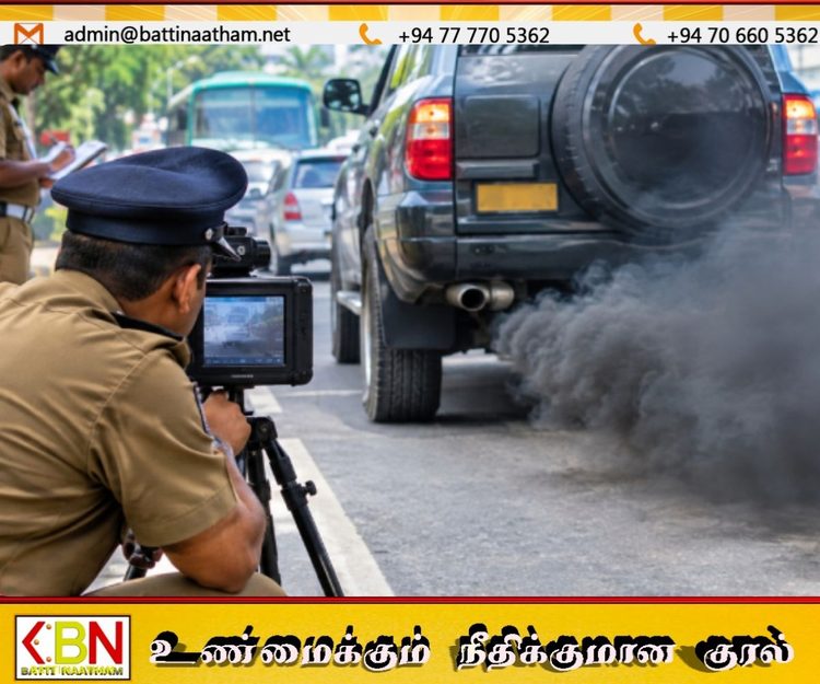 அதிக புகை வெளியேற்றும் வாகனங்களுக்கு எதிராக அதிரடி நடவடிக்கை!