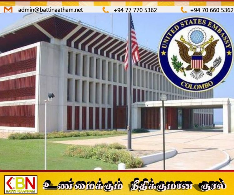 நாளை கொழும்பில் உள்ள அமெரிக்க தூதரகத்திற்கு பூட்டு