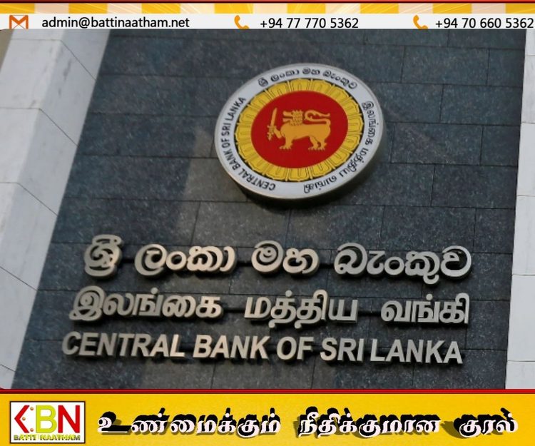 வெளிநாட்டுப் பணவனுப்பல் 6.86 பில்லியன் டொலர்களைத் தாண்டியது; மத்திய வங்கி அறிவிப்பு!