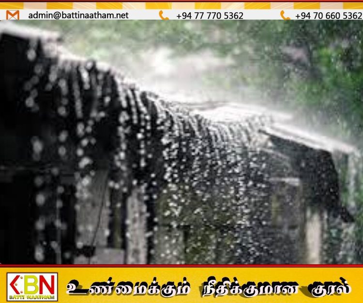 நாளை முதல் 150 மிமீ கன மழைக்கு வாய்ப்பு!