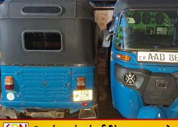 நுவரெலியாவில் ஒரே இலக்கத் தகடு கொண்ட இரு முச்சக்கர வண்டிகள் பறிமுதல்!
