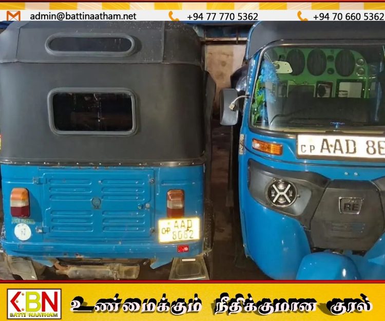 நுவரெலியாவில் ஒரே இலக்கத் தகடு கொண்ட இரு முச்சக்கர வண்டிகள் பறிமுதல்!