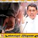 ஜோன்ஸ்டன் பெர்னாண்டோவின் தனிப்பட்ட செயலாளர் கைது!