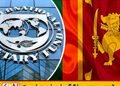 2027இல் இலங்கையின் பொருளாதார வளர்ச்சி 3.7% ஆக சரியும்; IMF கணிப்பு