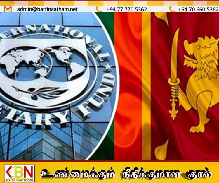 2027இல் இலங்கையின் பொருளாதார வளர்ச்சி 3.7% ஆக சரியும்; IMF கணிப்பு