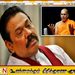 மஹிந்த ராஜபக்சவின் உடல்நிலை மோசம்; பிரார்த்திக்குமாறு சீலரத்ன தேரர் கோரிக்கை!