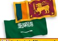உம்ரா யாத்திரை செல்லும் இலங்கையர்களுக்கு எச்சரிக்கை; விமானச் சேவைகளில் இடையூறு ஏற்படலாம்!