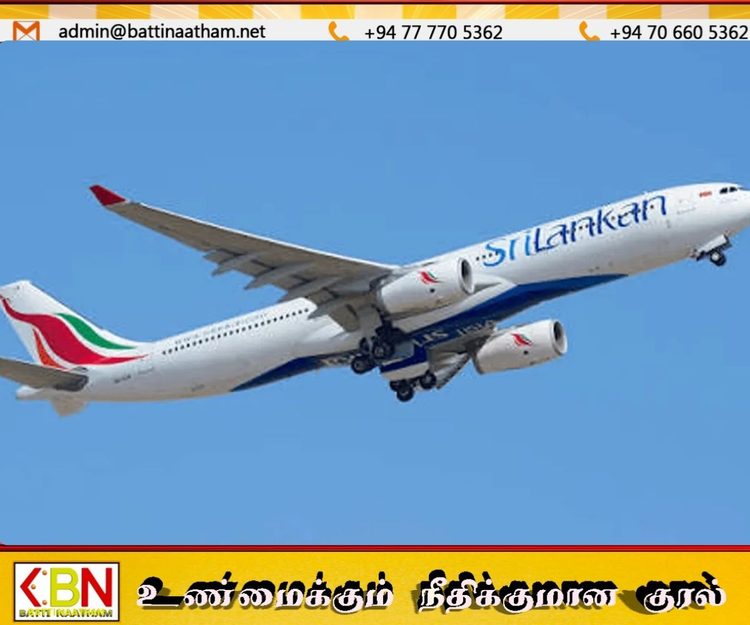 ஸ்ரீலங்கன் எயார்லைன்ஸ் விமான சேவைகள் எதிர்வரும் 18 வரை இடைநிறுத்தம்!
