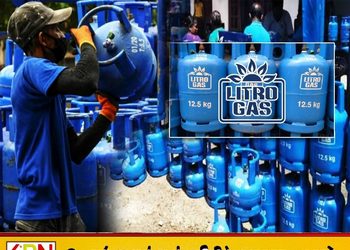 இன்று மாலை முதல் நாடு முழுவதும் லிட்ரோ எரிவாயு விநியோகம் வழமைக்குத் திரும்பும்!