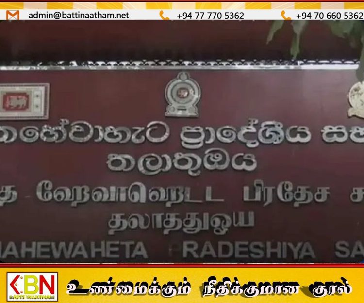 ஐக்கிய மக்கள் சக்தியின் கட்டுப்பாட்டிலிருந்த பிரதேச சபைக்கு அதிர்ச்சி; அனைத்து செயற்பாடுகளையும் இடைநிறுத்திய ஆளுநர்!