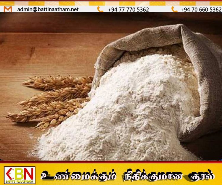 கோதுமை மாவின் விலை கிலோவுக்கு 13 ரூபாவால் அதிகரிப்பு!