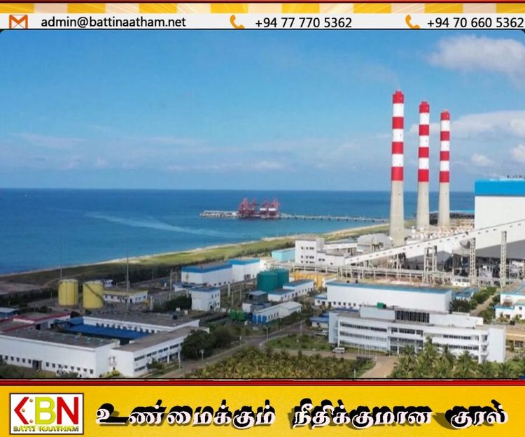 நாளை முதல் மின்வெட்டு இருக்காது; நுரைச்சோலை மின் உற்பத்தி நிலையம் மீண்டும் இயங்கத் திட்டம்!