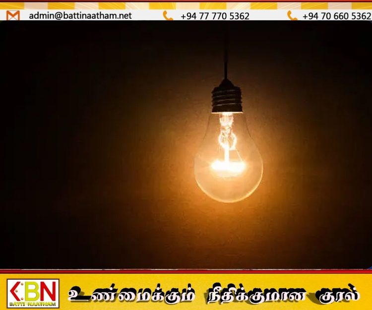 இன்று முதல் மின்வெட்டு இல்லை; தேசிய மின் கட்டமைப்பு இயக்குநர் அறிவிப்பு!