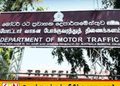 மோட்டார் சைக்கிள் சாரதிகளுக்கு விடுக்கப்பட்டுள்ள அறிவித்தல்!