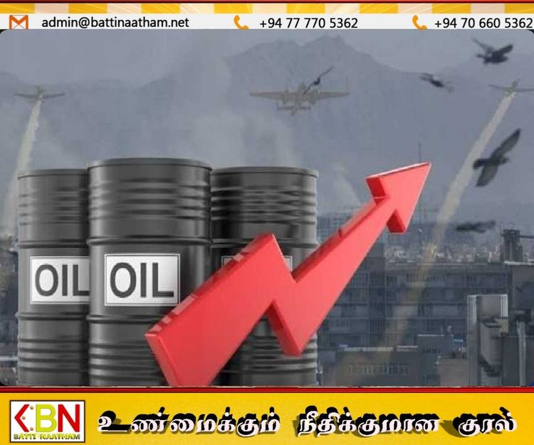 ஈரான் மீதான அமெரிக்கத் தாக்குதல் அச்சம்; உலகச் சந்தையில் கச்சா எண்ணெய் விலை உயர்வு!
