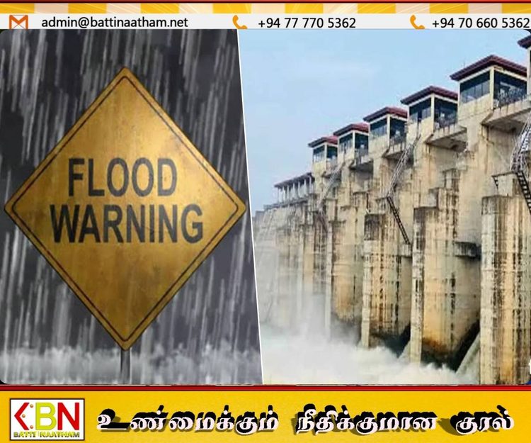 தெதுறு ஓயாவின் நீர்மட்டம் உயர்வு; வெள்ளப்பெருக்கு அபாய எச்சரிக்கை!