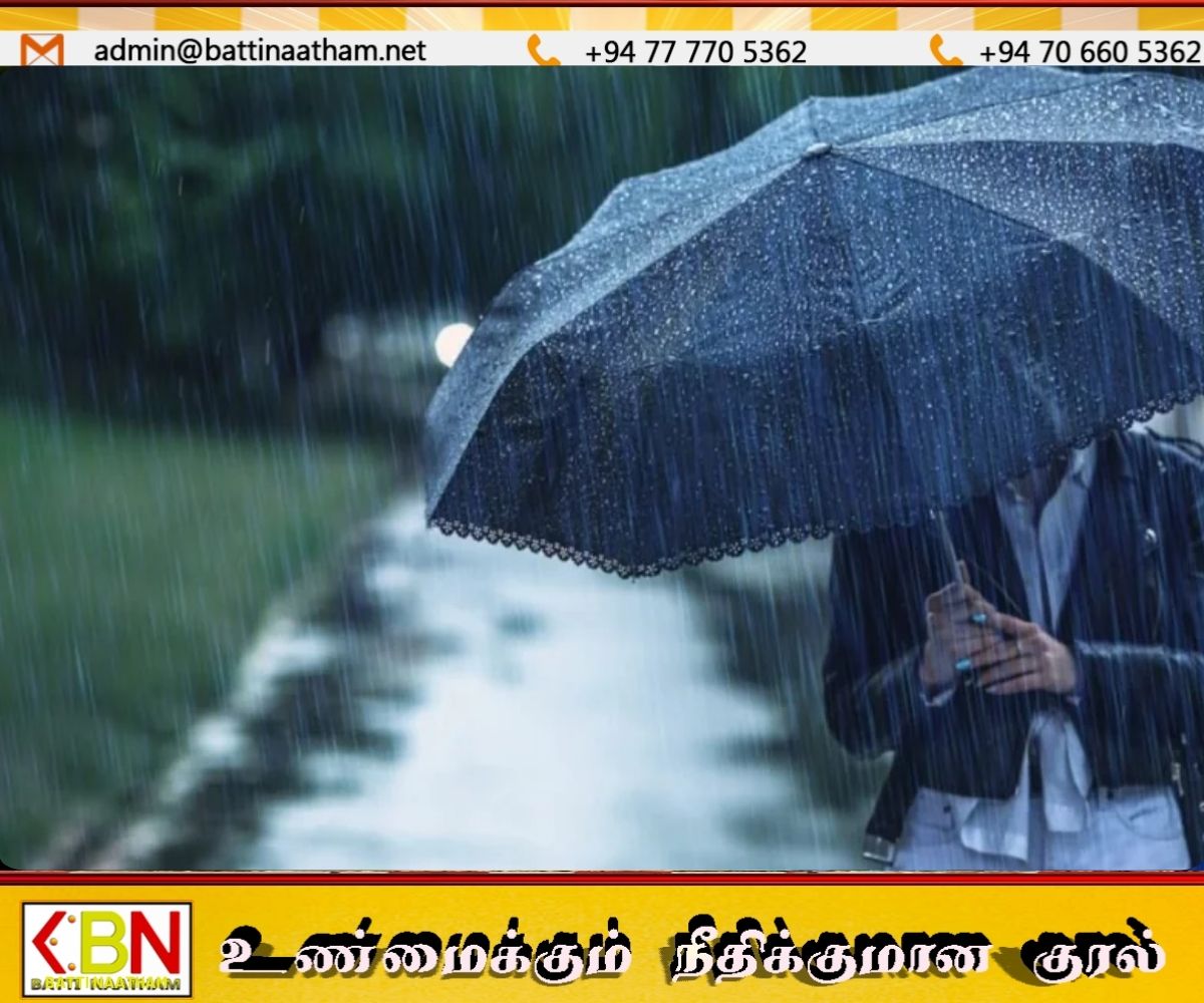 குறைந்த அழுத்தப் பிரதேசத்தின் தாக்கம் இன்றும்; 75 மி.மீ மழைக்கு எதிர்வுகூறல்!