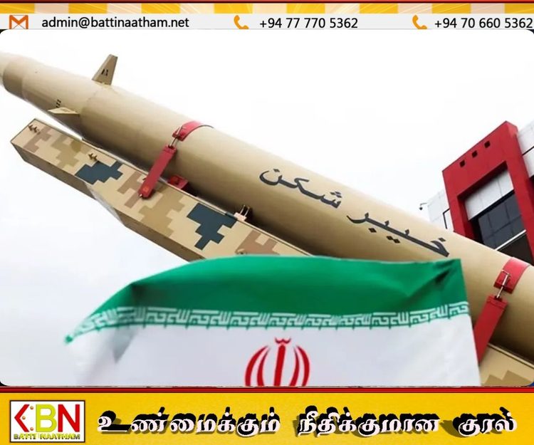 ‘அனைத்து குண்டுகளின் தந்தை’ ஆயுதம் தயார்; அமெரிக்காவுக்கு ஈரான் பகிரங்க மிரட்டல்!